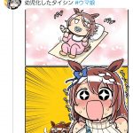 レス2番の画像サムネイル