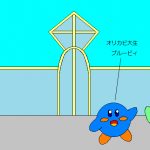 レス64番の画像サムネイル