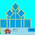 レス64番の画像サムネイル