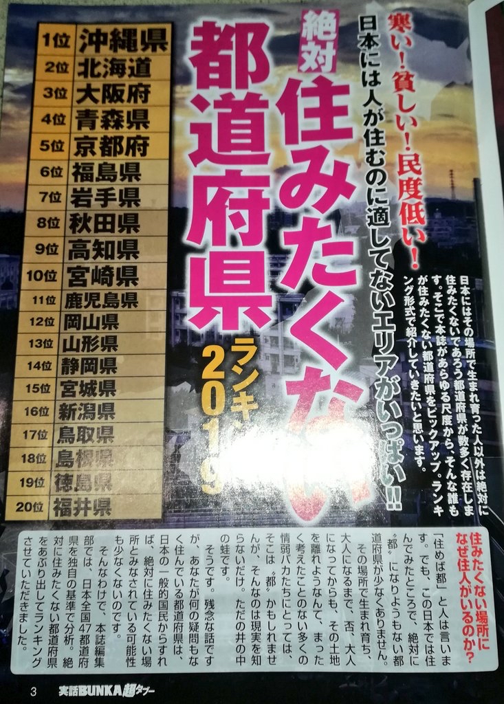 クラスター ニチコン コロナ感染者を一人出したのに工場稼働させ続け新たに二人の感染者を出す ひみつのどうくつ