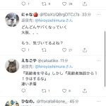 レス7番の画像サムネイル