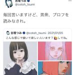 レス24番の画像サムネイル