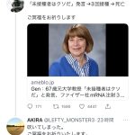 レス1番の画像サムネイル