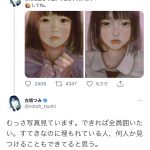 レス24番の画像サムネイル