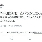 レス1番の画像サムネイル