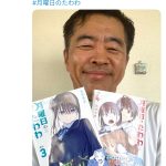 レス1番の画像サムネイル