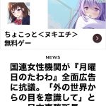 レス1番の画像サムネイル