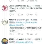 レス14番の画像サムネイル