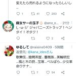 レス14番の画像サムネイル