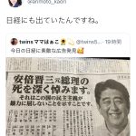 レス1番の画像サムネイル