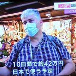 レス1番のサムネイル画像