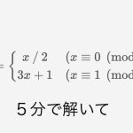 レス1番のサムネイル画像