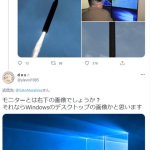 レス1番の画像サムネイル