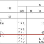 レス12番のサムネイル画像