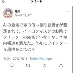 レス1番のサムネイル画像