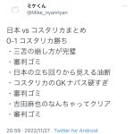 レス1番のサムネイル画像