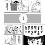 レス2番のサムネイル画像