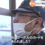 レス1番のサムネイル画像