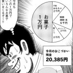 レス17番のサムネイル画像