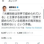 レス1番のサムネイル画像