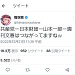 レス10番のサムネイル画像