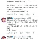 レス1番のサムネイル画像