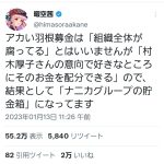 レス5番のサムネイル画像