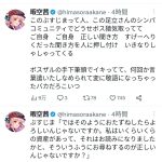 レス1番のサムネイル画像