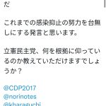 レス1番のサムネイル画像