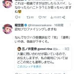 レス1番のサムネイル画像