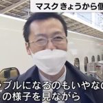 レス1番のサムネイル画像