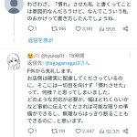 レス1番のサムネイル画像