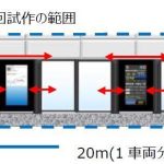 レス9番のサムネイル画像