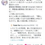 レス1番のサムネイル画像