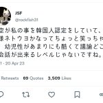 レス1番のサムネイル画像