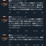 レス1番のサムネイル画像