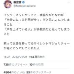 レス1番のサムネイル画像