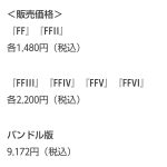 レス27番のサムネイル画像