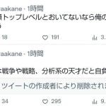 レス1番のサムネイル画像