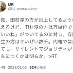 レス1番のサムネイル画像