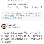 レス1番のサムネイル画像