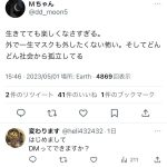 レス1番のサムネイル画像