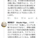 レス1番のサムネイル画像