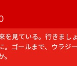 レス1番のサムネイル画像