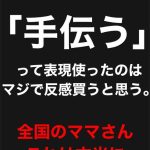 レス1番のサムネイル画像