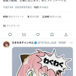 レス1番のサムネイル画像