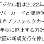 レス17番のサムネイル画像