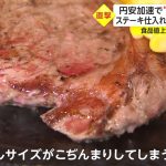 レス57番のサムネイル画像