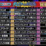 レス30番のサムネイル画像