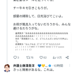 レス1番のサムネイル画像